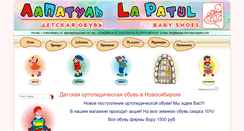 Desktop Screenshot of lapatul.com